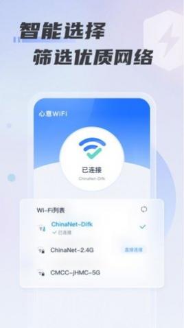 WiFi