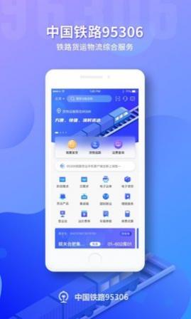 95306·˲ѯAPPٷ