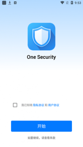 One SecurityɱAPP