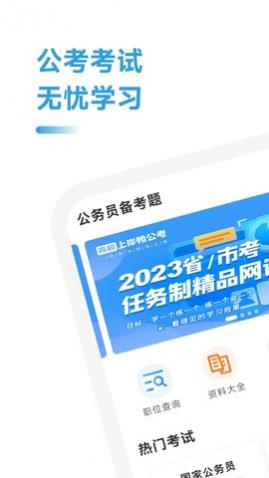 2025°
