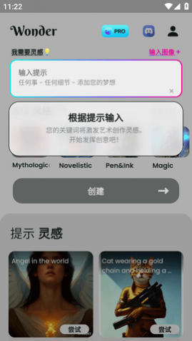 AI滭(wonder)