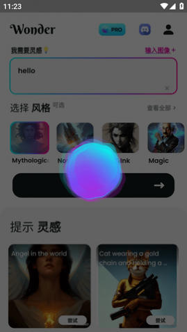 AI滭(wonder)
