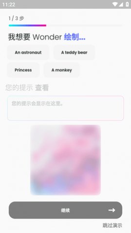 AI滭(wonder)