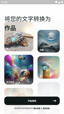 AI滭(wonder)