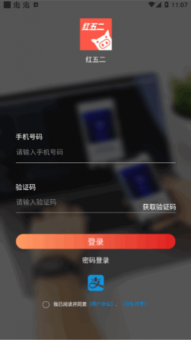 app