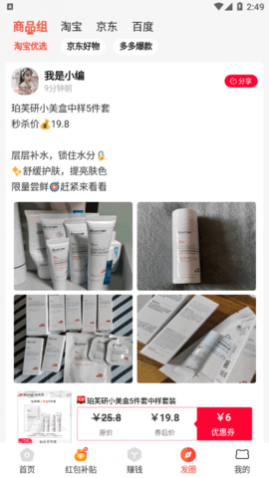 app