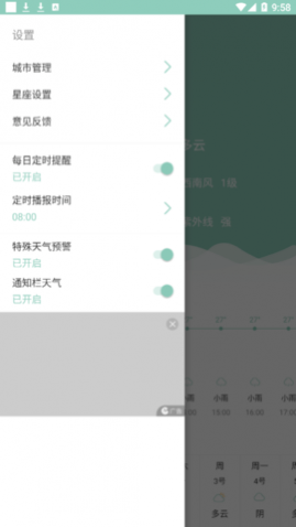ÿ(δ15ѯ)app
