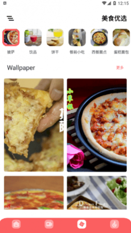 ³appȥ