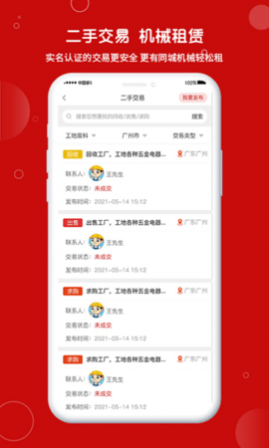 ƸAPP˰