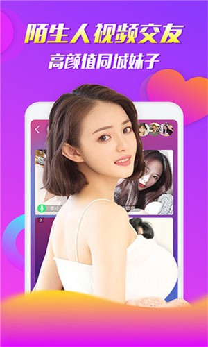 星月直播免费观看app下载
