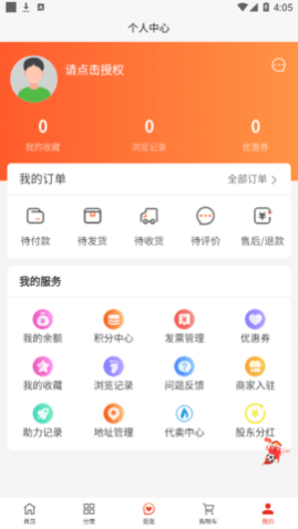 ̳ͩapp