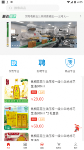 ̳ͩapp