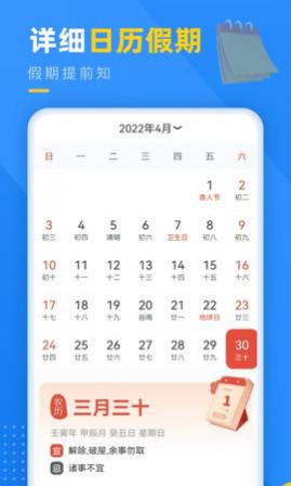 Ԥʵʱѯapp