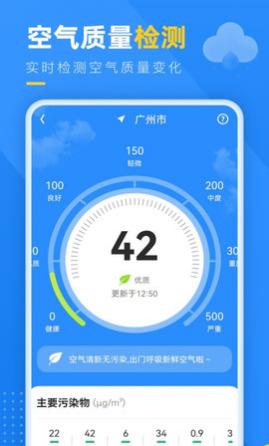 Ԥʵʱѯapp