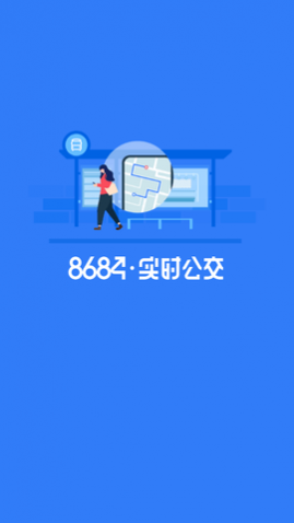 ϹʵʱѯAPPͨð
