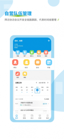ҩͨapp