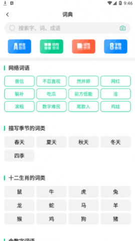 ѧappѰ