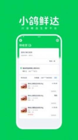 Сʴapp