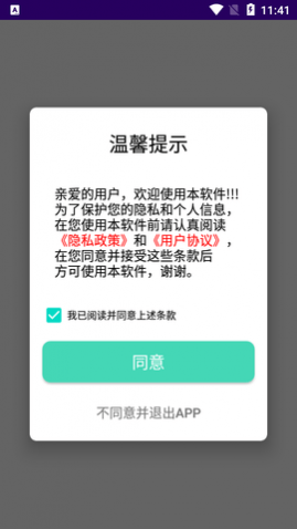 λ滭APPѰ