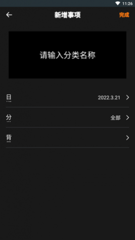 悠悠岁月