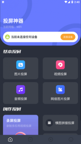 Ͷapp