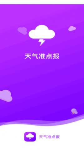 ׼㱨(15ѯ)app°