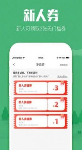 Ħʷappٷ