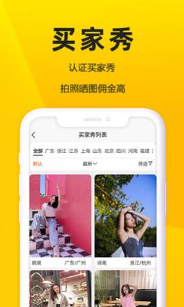 刺梨新生活app