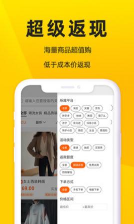 刺梨新生活app
