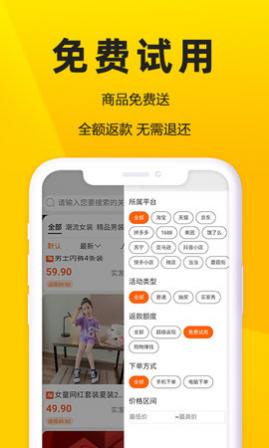 刺梨新生活app