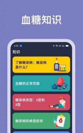 ѪǼ¼app