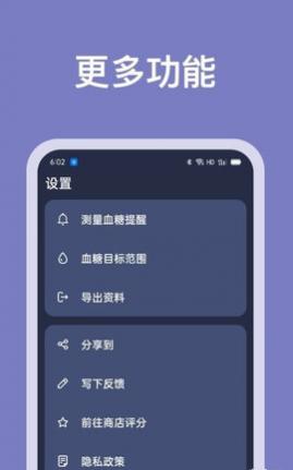 ѪǼ¼app