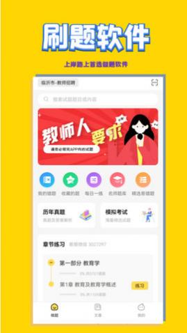 ׶ʦƸapp