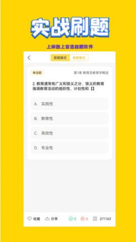 ׶ʦƸapp