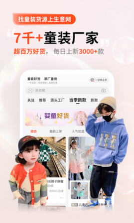ͯװһֻԴAPP