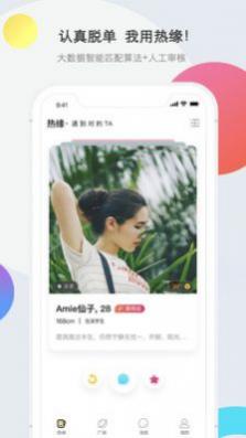 Եٻappٷ