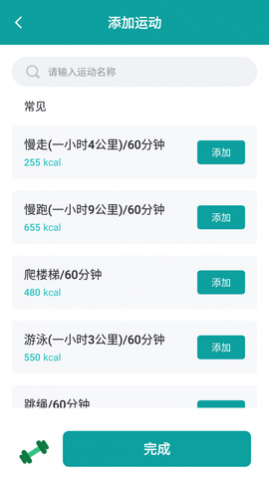 ·APP°