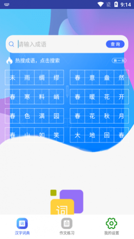 ҵAPPѰ