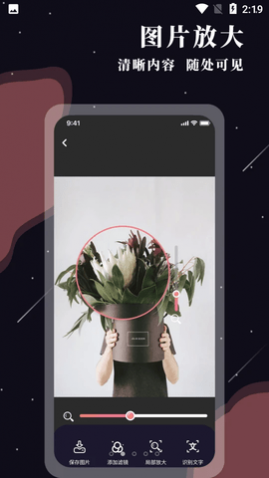 ֻͼƬŴAPP