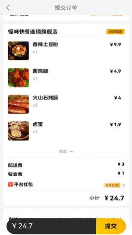 ͬappٷ