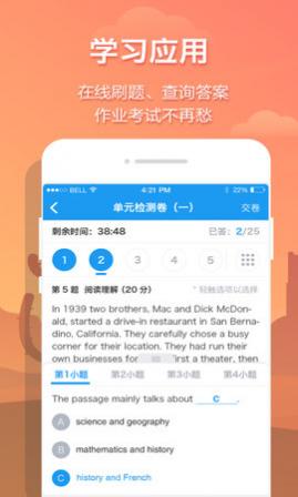 ƽ̨APP