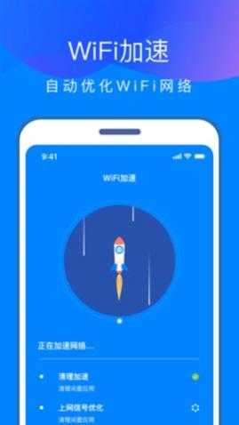 wifiԿֻ