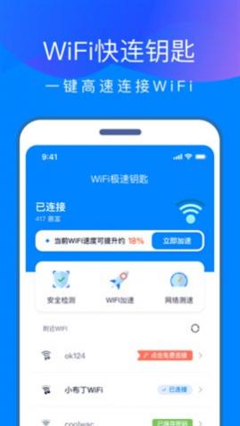 wifiԿֻ