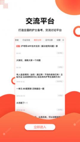 ְҵʸapp