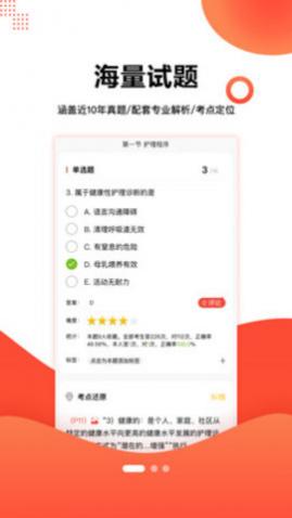 ְҵʸapp