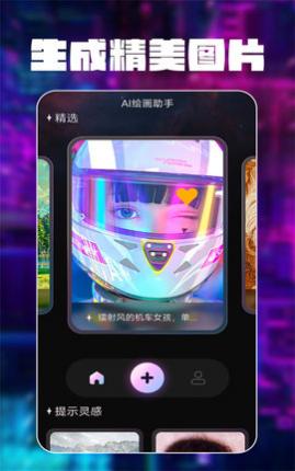 ǻAIʦAPP°