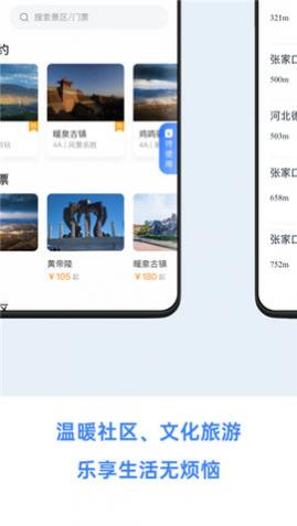 Ҹżҿ(ϱ֤)APP