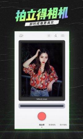 (SelfieCity)2025¹ٷ