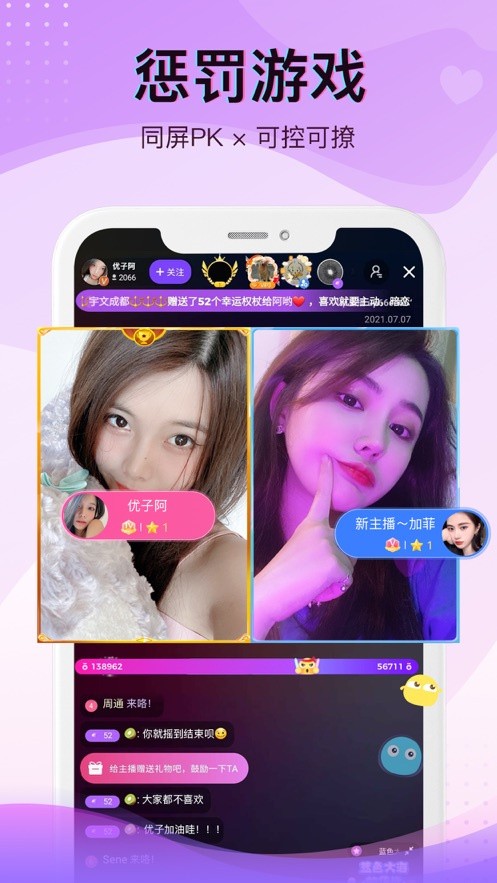 ֱѰapp