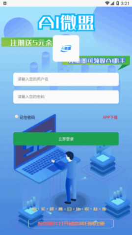 AI΢(ϼְ)app